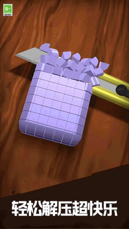 休闲解压百宝箱