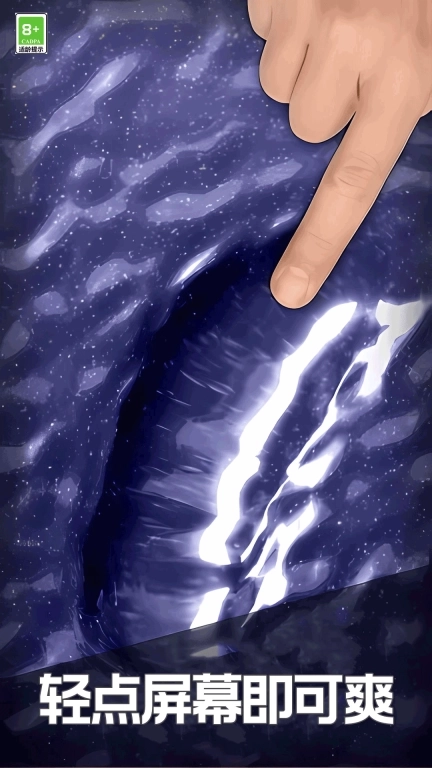 休闲解压百宝箱