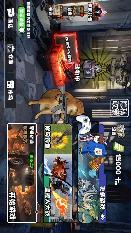 修勾逃生哪吒版