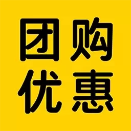 便利店团购优选
