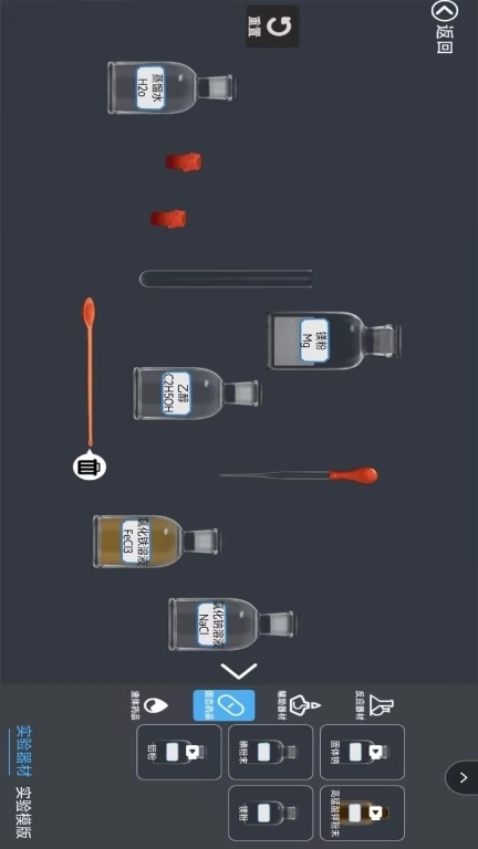 加钠化学实验-NB试验室