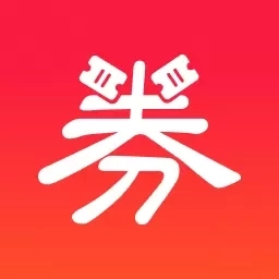 优券汇-领券比价省更多