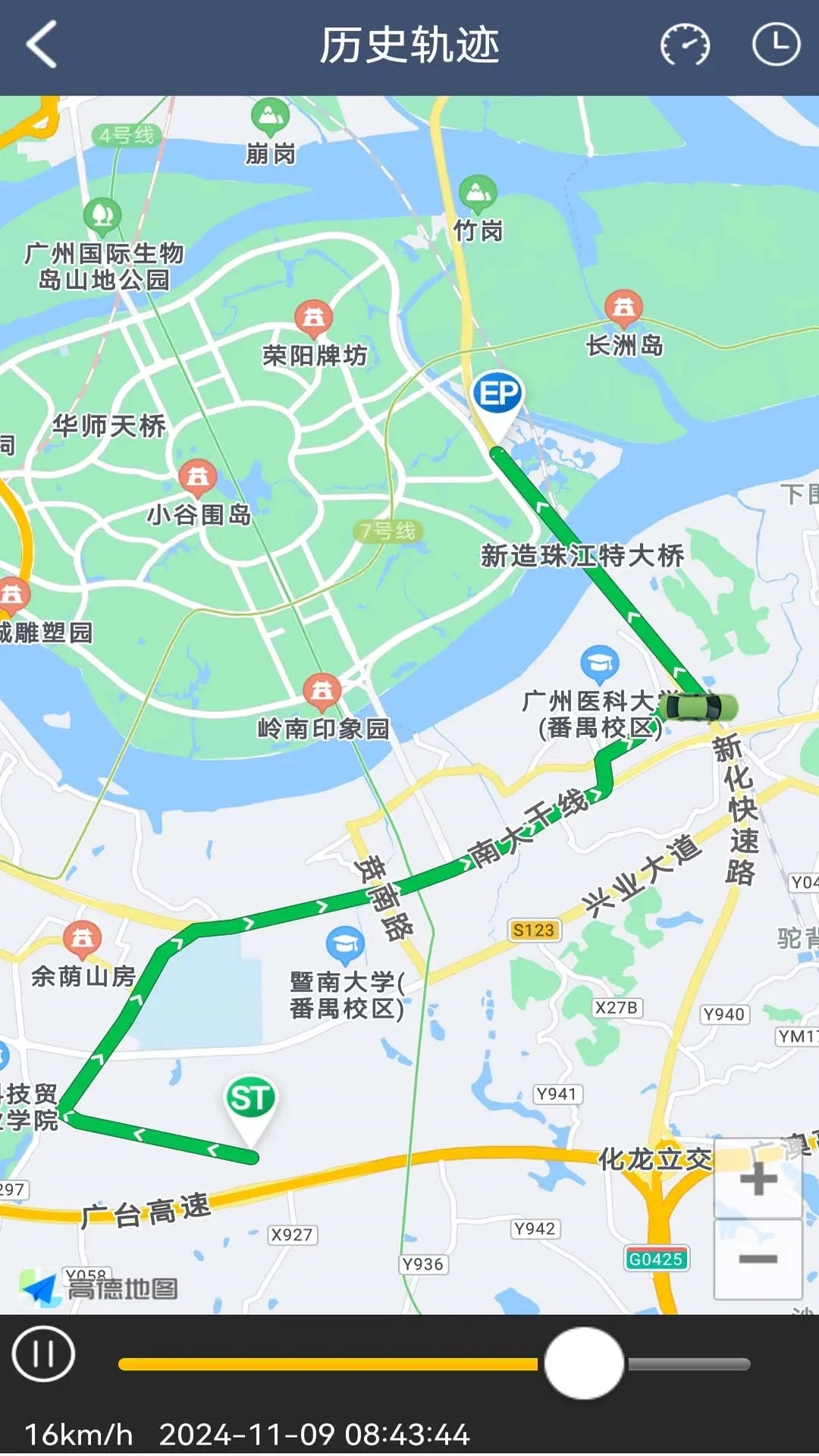 爱车易