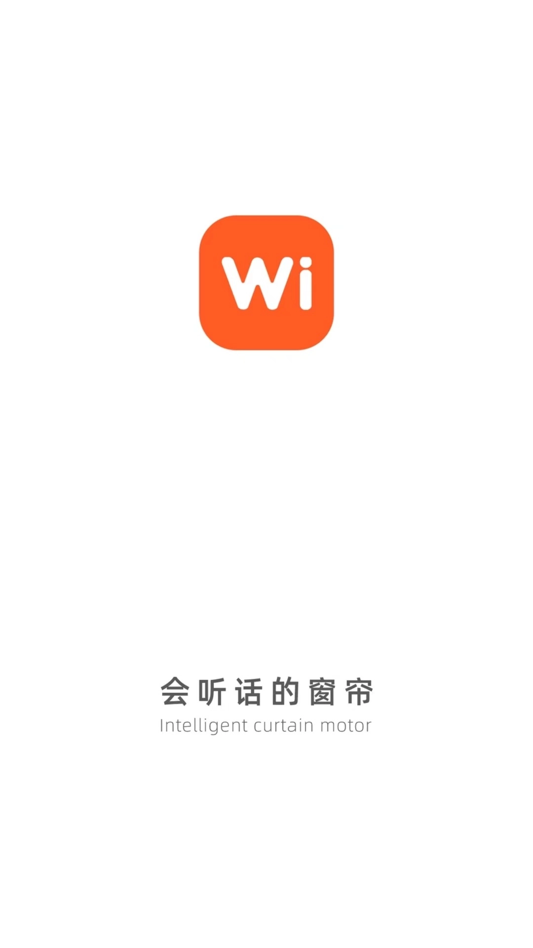 WI智能