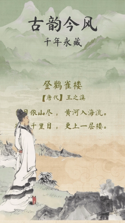 古诗唐诗三百首