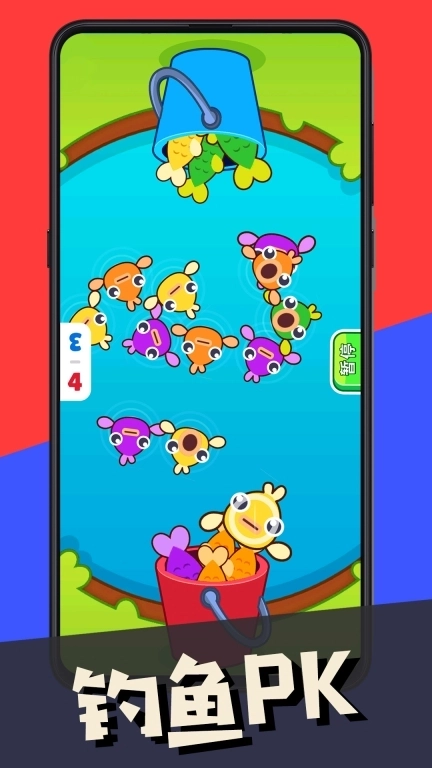 双人指尖对战-双人对战游戏多人同屏