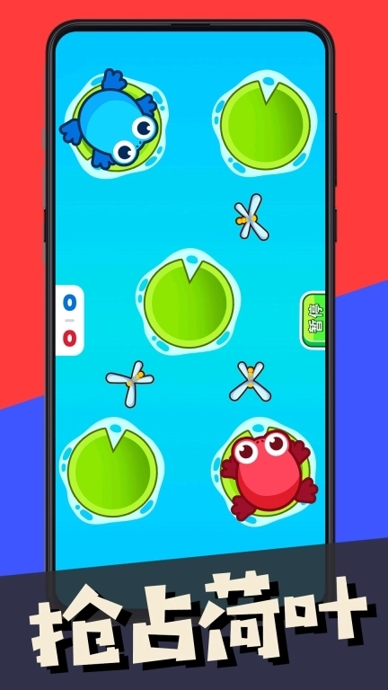 双人指尖对战-双人对战游戏多人同屏