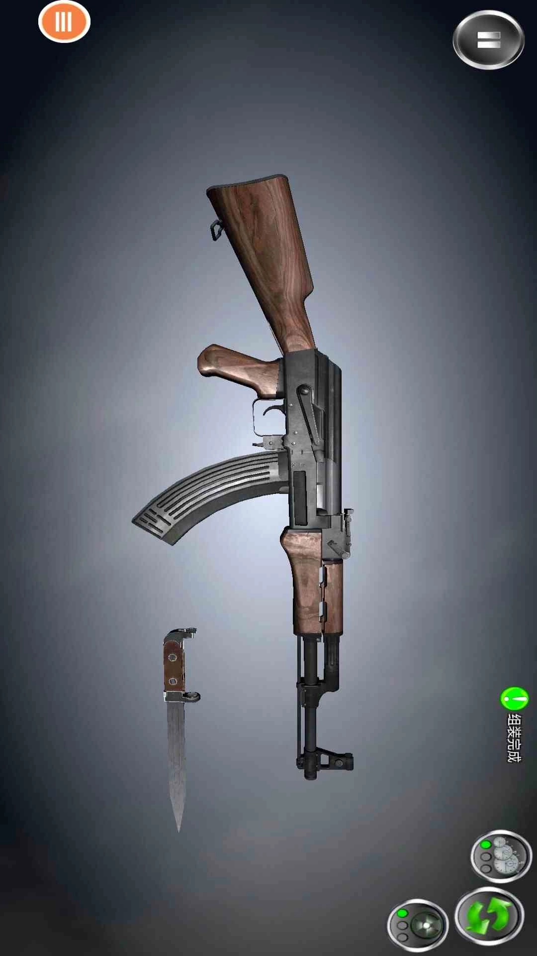 3D真实枪械模拟器