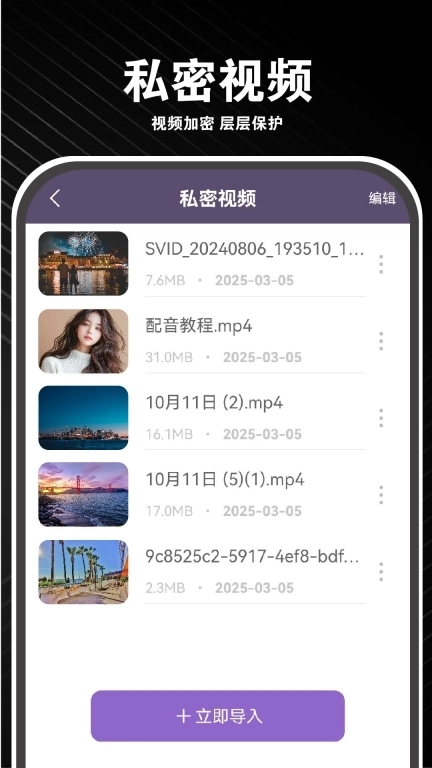 免费超清播放器