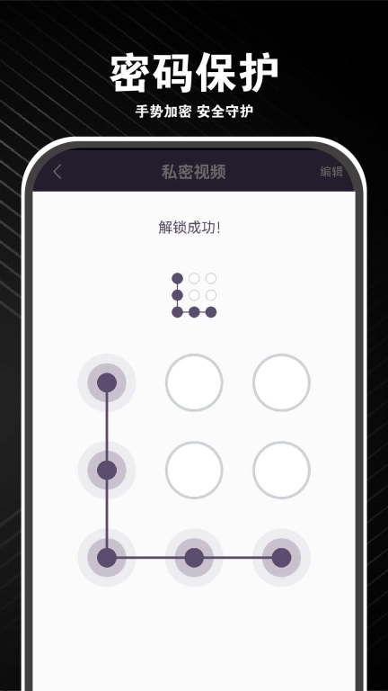 免费超清播放器