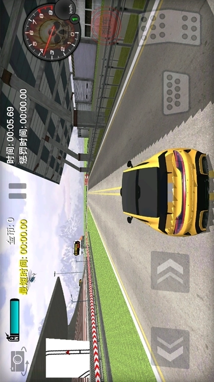 天天爱开车-竞速飞车赛车