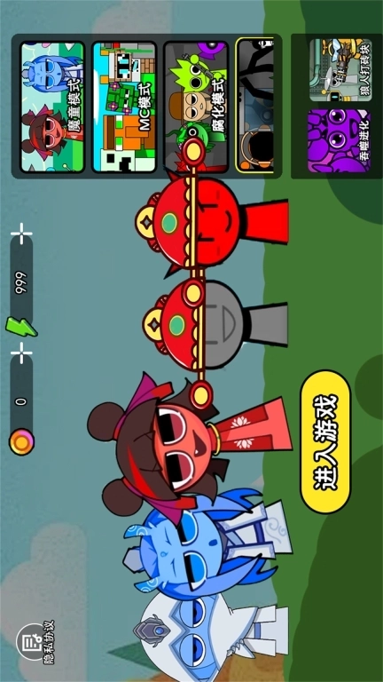 节奏盒子家庭mod-国潮哪吒模组