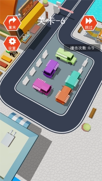 争分夺秒抢车位-挪车摆摊神车