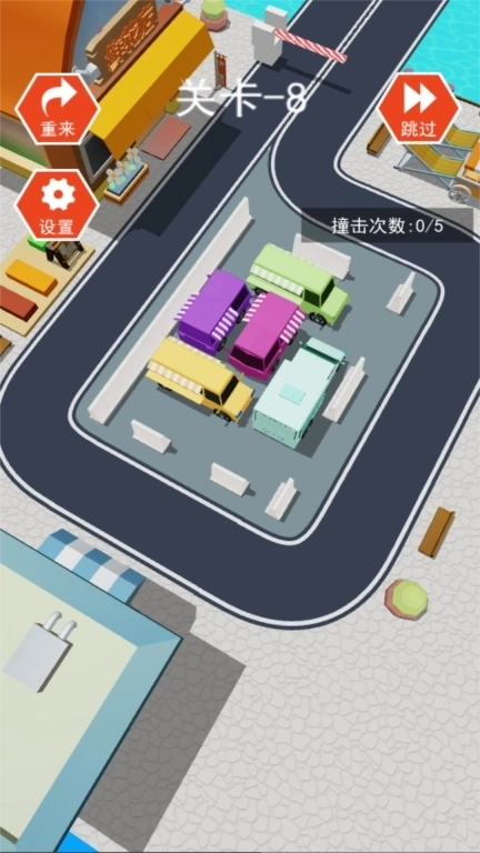 争分夺秒抢车位-挪车摆摊神车