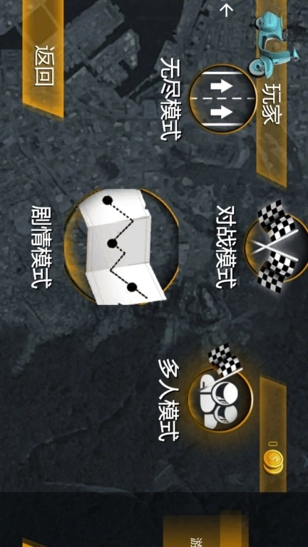 摩托车极限竞速-真实摩托赛车2