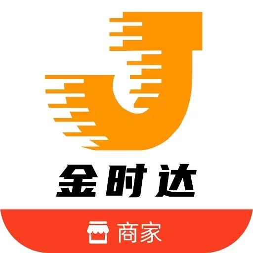 金时达商家