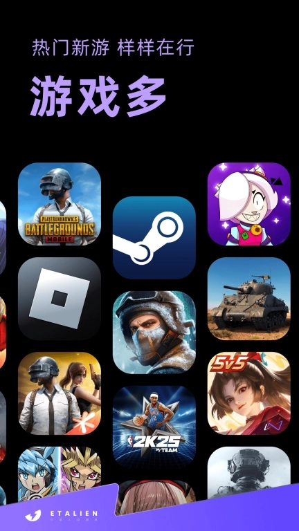 外星人加速器-无需会员