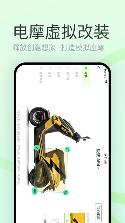 电摩范-电动摩托车之家