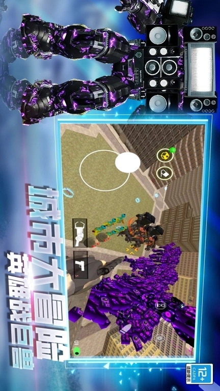 马桶人沙盒战争