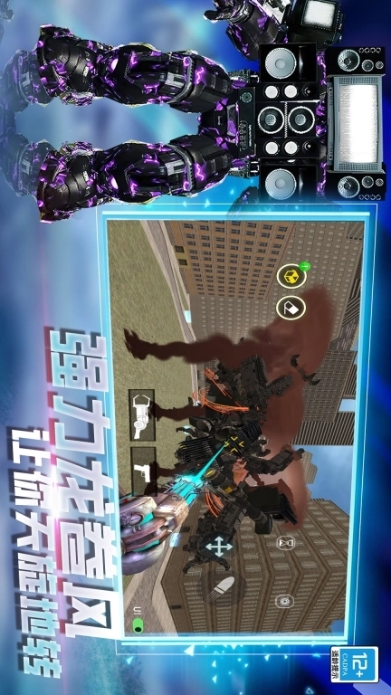 马桶人沙盒战争