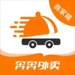 奔奔外卖商家端