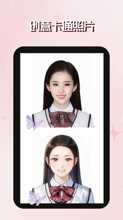 映像电子证件照-智能证件制作