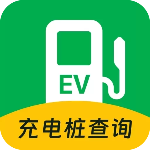 附近电车充电桩