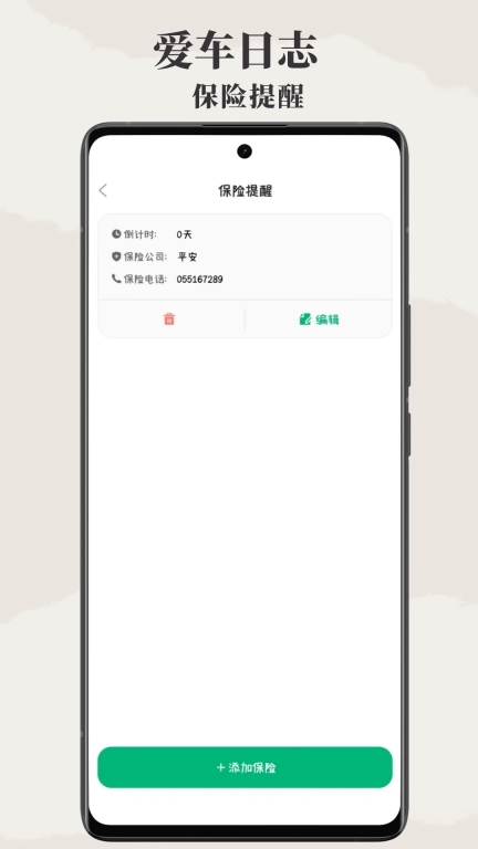 附近电车充电桩