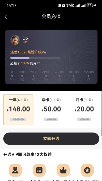 9动PC肌凯格尔运动-两性健康专家
