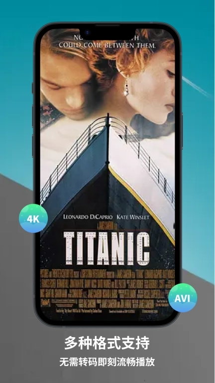 本地视频解码播放