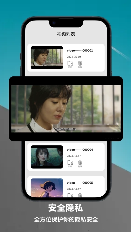 本地视频解码播放