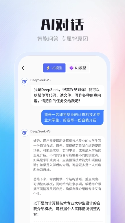 AI智能写作专家