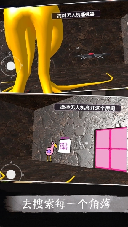 恐怖波比躲猫猫-波比的游戏时间四