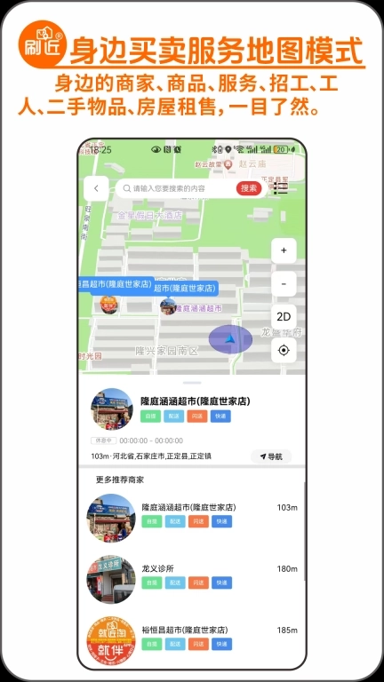 搭子就伴淘-搭子结伴同行