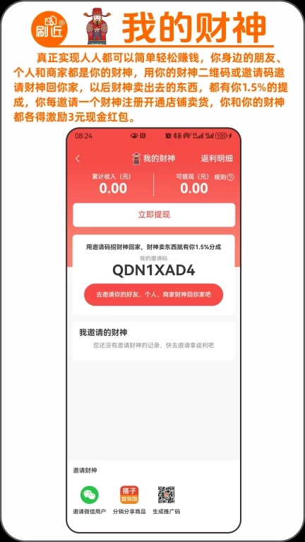 搭子就伴淘-搭子结伴同行