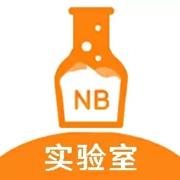 微观化学实验室-物理化学实验室