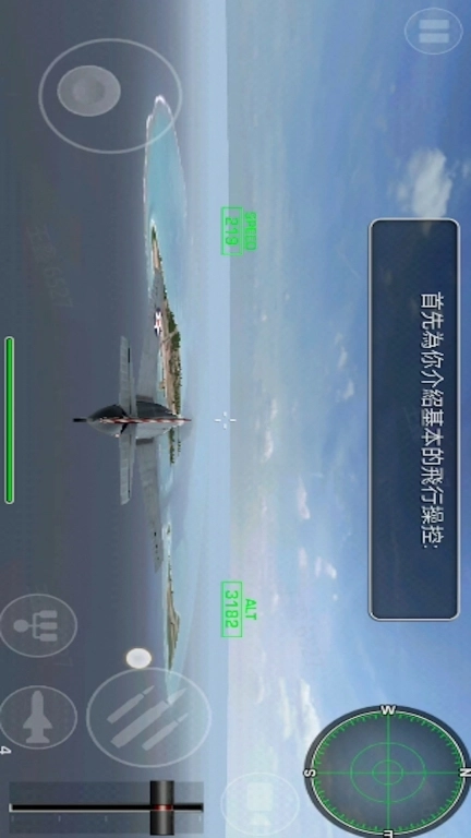 二战飞机真实战争