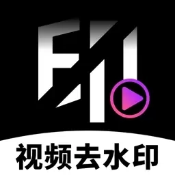 免费抖快去水印