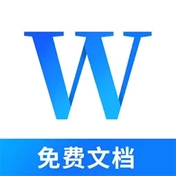 Word文档手机办公