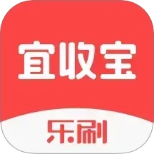 宜收宝