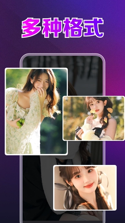 免费视频私密播放器-私密高清视频