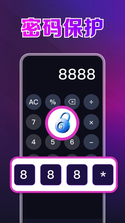 免费视频私密播放器-私密高清视频