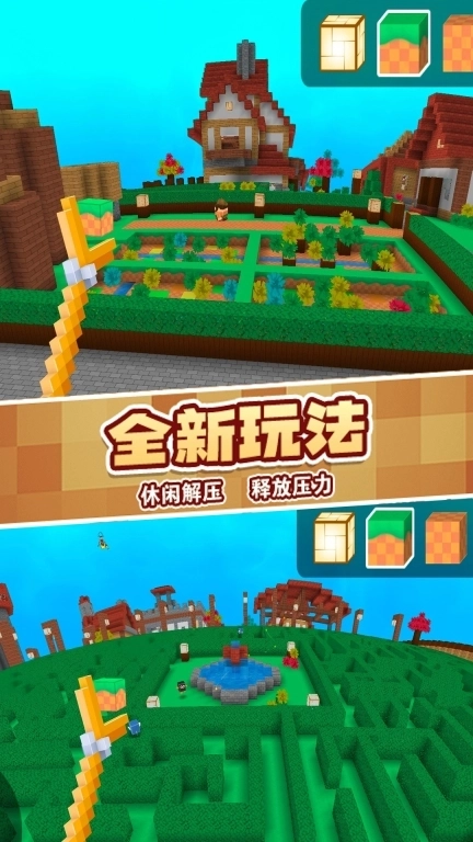 像素建造TNT-方块爆压3