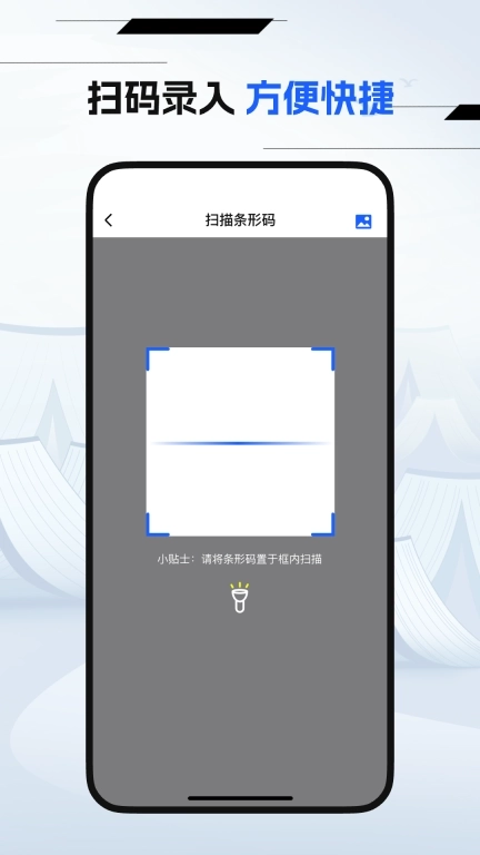 万能快递查询-免费查快递