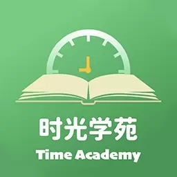 时光学苑-专属高效学习社区