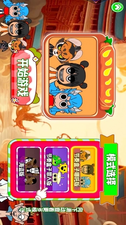 Sprunki全模组-节奏盒子哪吒模组