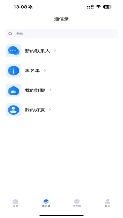 发个信