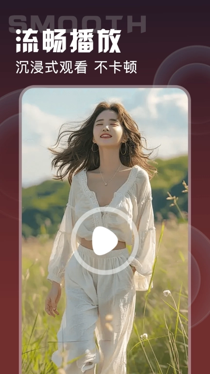 免费私人超清播放器