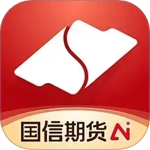 国信期货开户交易