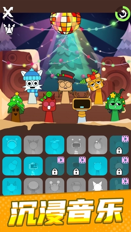 疯狂的电音-节奏版